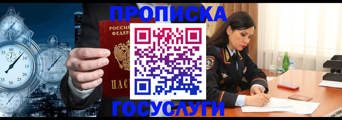 найти адрес прописки в Костроме