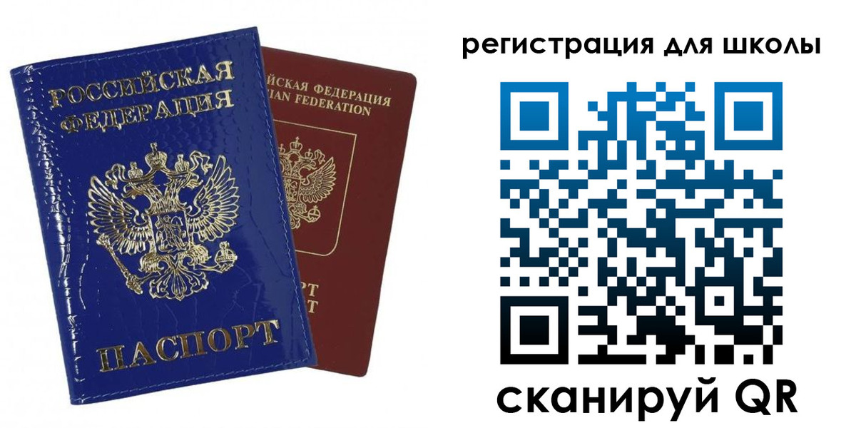 регистрация в Костроме