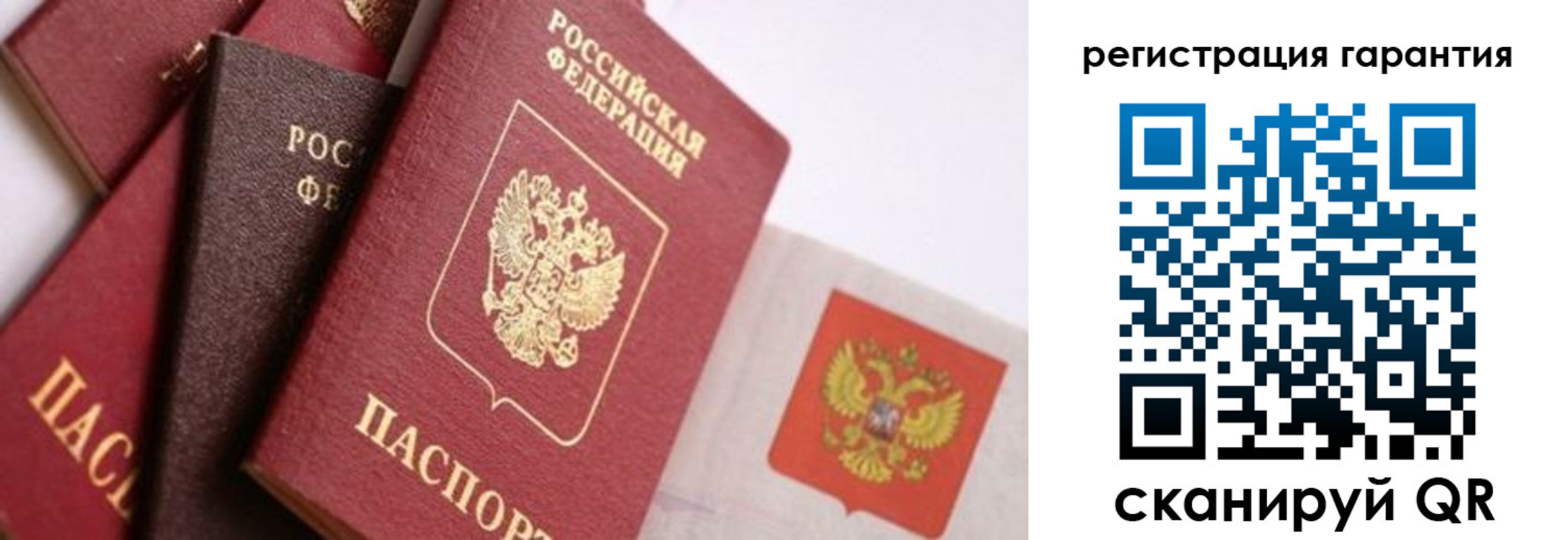 временная регистрация в Костроме