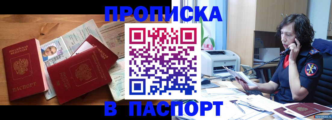 временная регистрация для всех в Костроме
