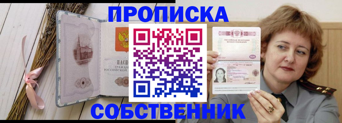 регистрация в Костроме