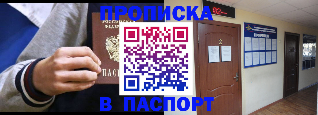 регистрация для дет. сада в Костроме