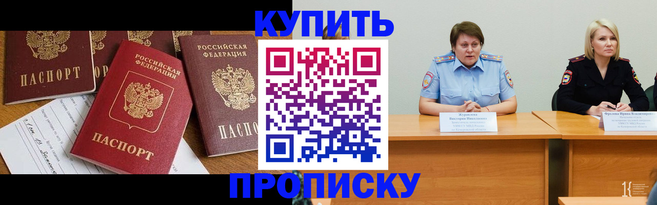 временная регистрация поиск в Костроме