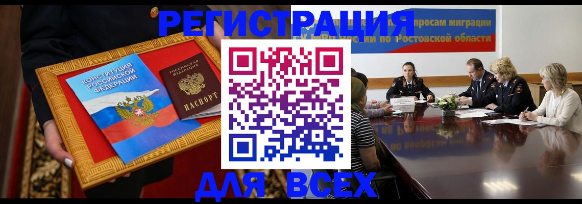 регистрация для дет. сада в Костроме