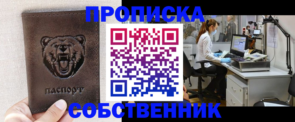 найти адрес прописки в Костроме